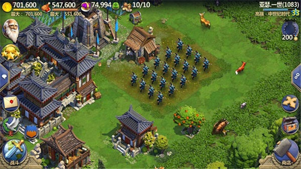 战争与文明八大文明最强兵种介绍截图8