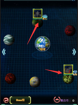 星际跃迁世界BOSS截图1