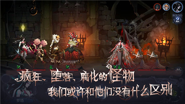 旧日传说单机版下载截图2