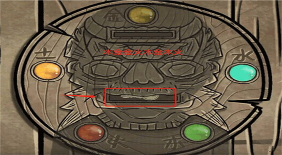 第一章攻略5