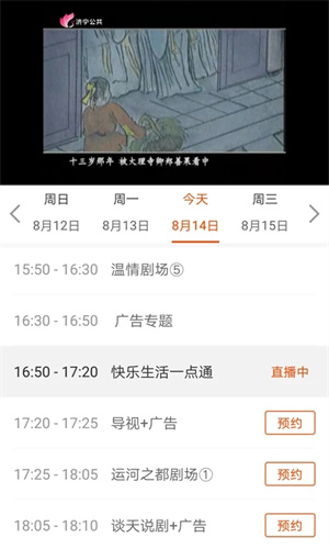 软件介绍截图