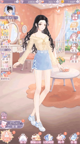 缤纷少女小米版操作指南1
