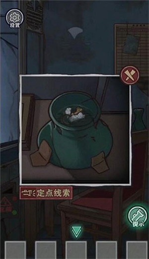 第一章攻略3