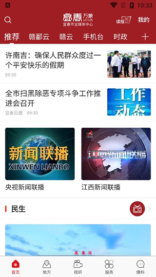 使用教程1