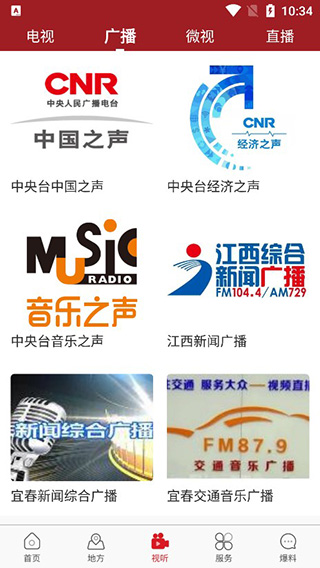 使用教程3