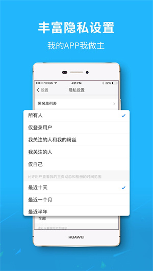 软件介绍截图