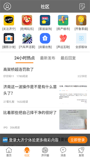 使用方法截图2