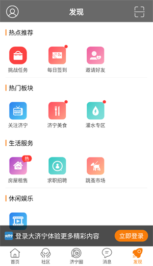 使用方法截图5
