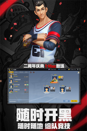 游戏介绍截图