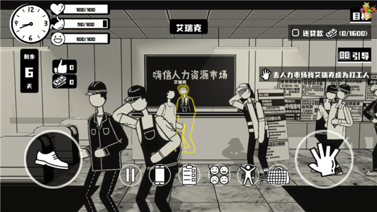 新手攻略4