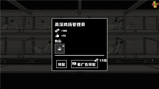 新手攻略5