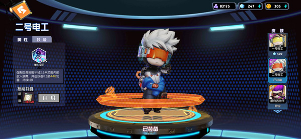 伍迪