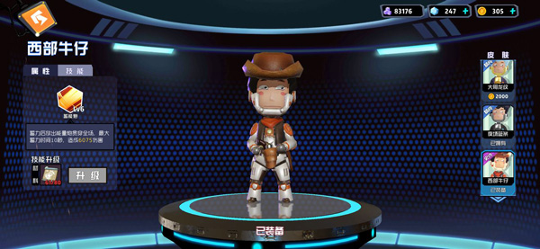 博士