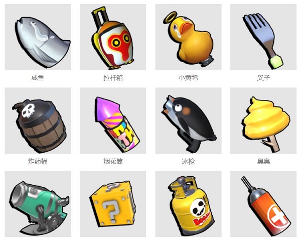 武器合成攻略截图2