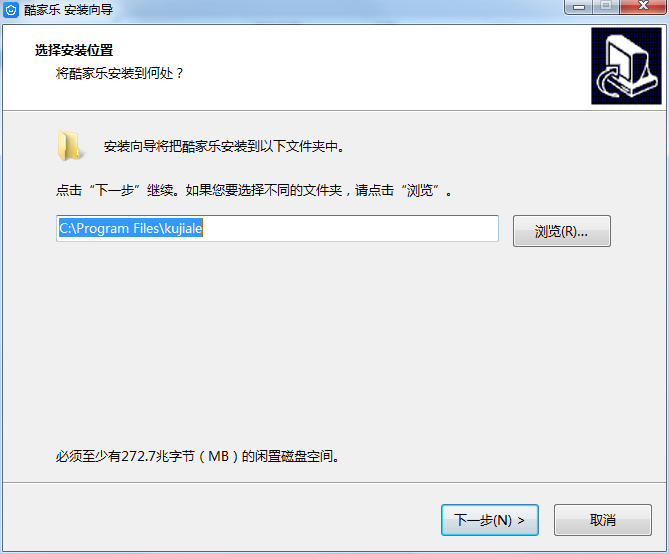 安装教程截图1
