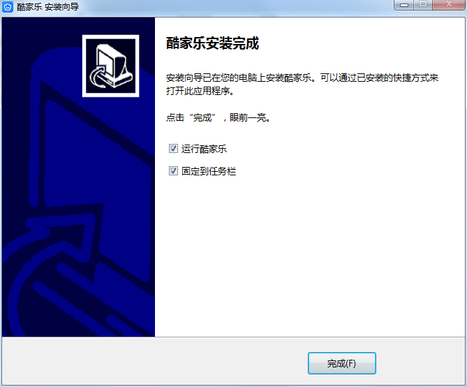 安装教程截图4