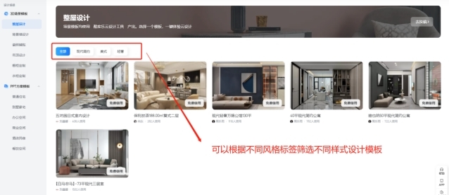 使用方法截图2