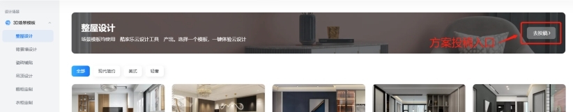 使用方法截图4