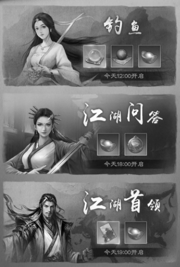 新手攻略2