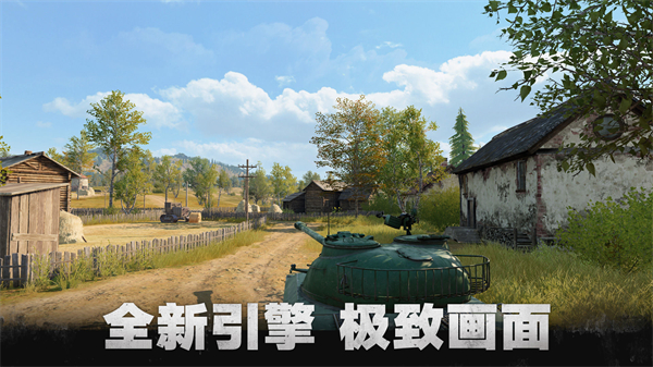 坦克连凯旋骑士版游戏特色