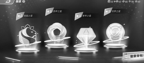 未来足球渠道服徽章系统攻略篇1