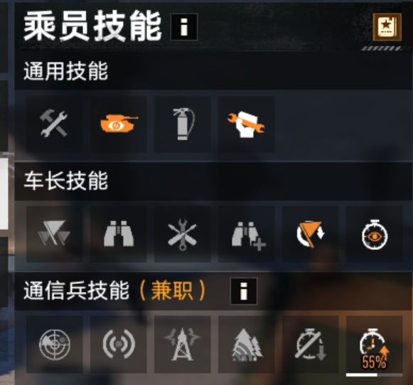 坦克连凯旋骑士版游戏攻略4