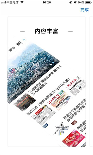 吉安发布app下载 第3张图片
