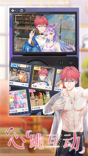 缤纷少女官方版 第3张图片
