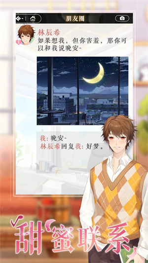 缤纷少女官方版 第2张图片