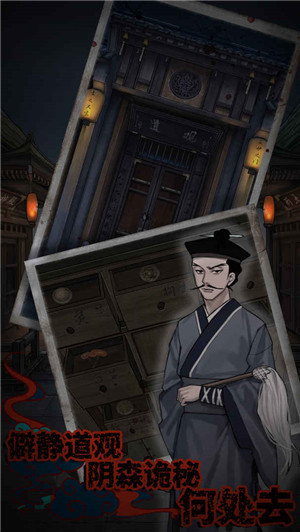 怨憎会手游游戏介绍