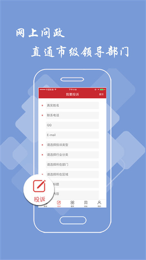 吉安头条app下载 第1张图片