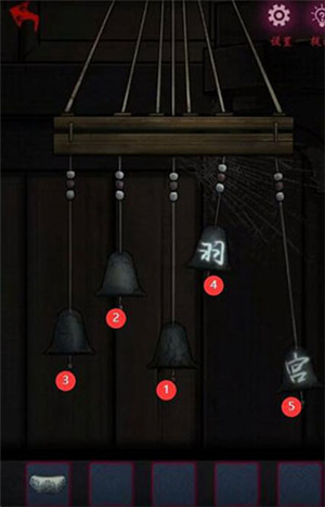 第二章攻略6
