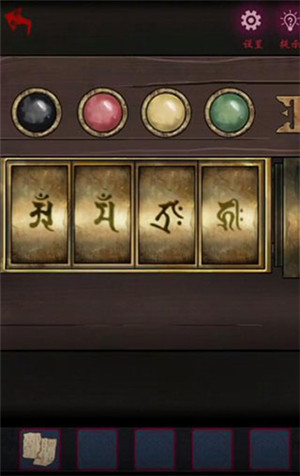第二章攻略9