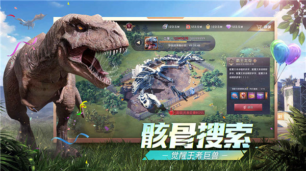 巨兽战场无限内购真正版 第4张图片