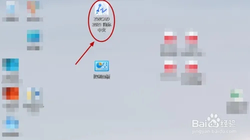 怎么旋转图形截图1
