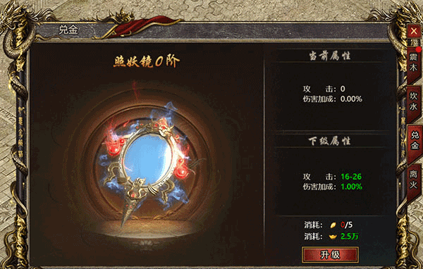 黑暗光年传奇无限灵符版四象仙宝玩法攻略3