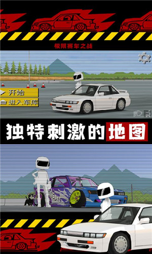 FR传奇正版2022最新版下载截图1