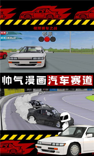 FR传奇正版2022最新版下载截图2