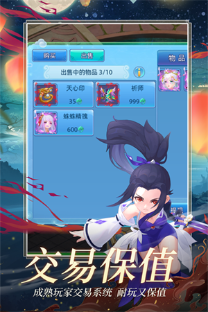 仙语奇缘最新超级版 第1张图片