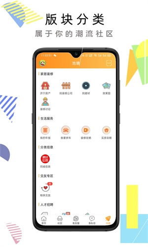 软件介绍截图
