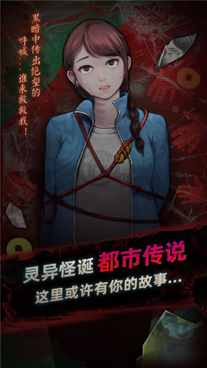 灵探正式版游戏特色