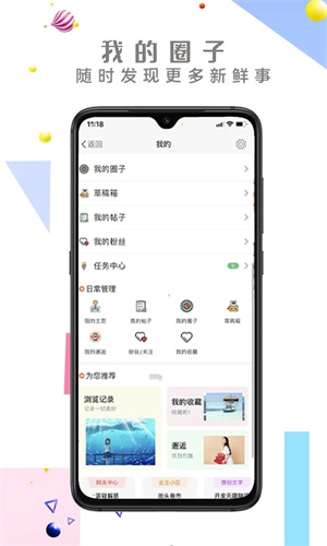 软件功能截图