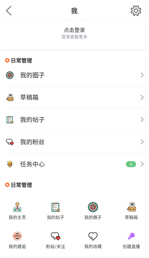 使用方法截图2