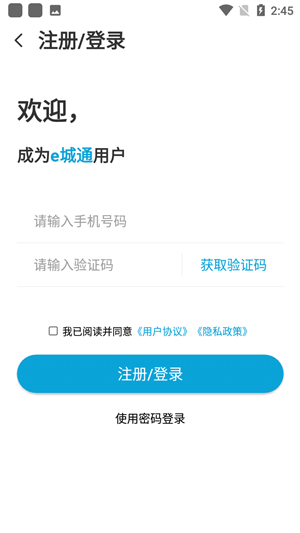 使用教程1