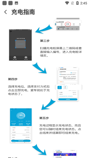 使用教程3