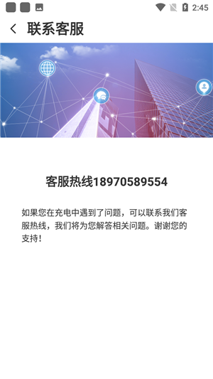 使用教程4