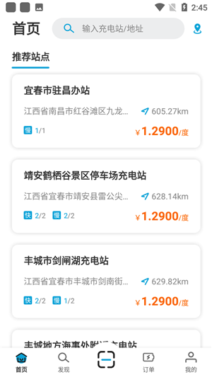 使用教程6