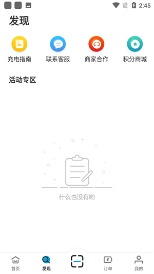 使用教程7