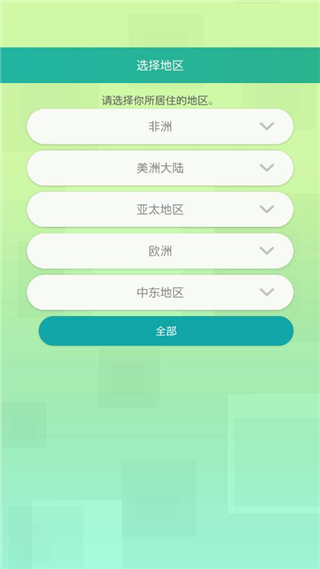 怎么用2