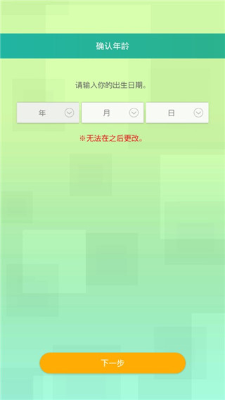 怎么用3